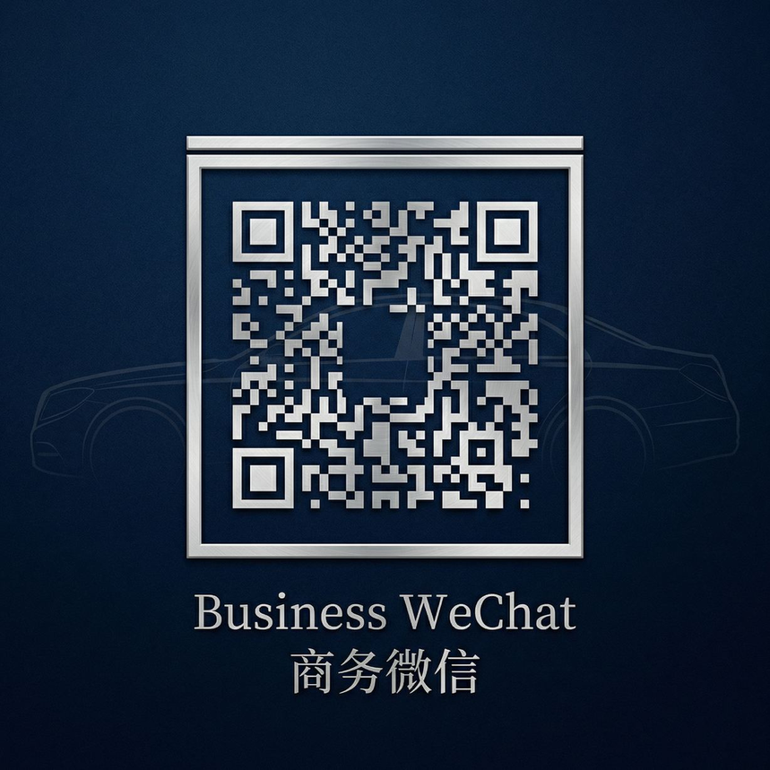 网红主播商务微信