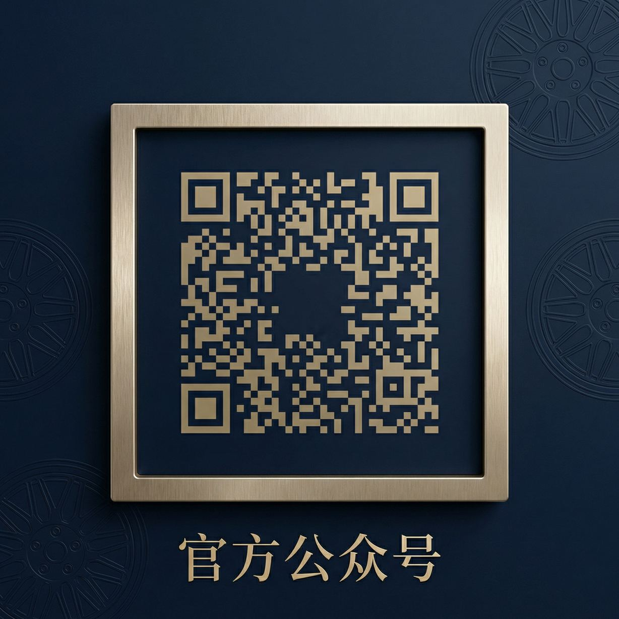 网红主播公众号